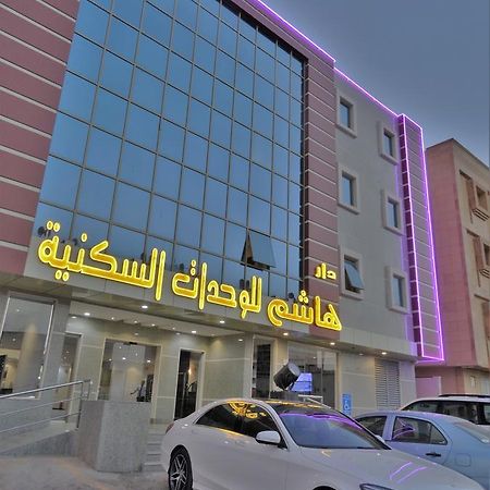 Dar Hashim Hotel Suites - Al Sahafa Riyadh Eksteriør billede
